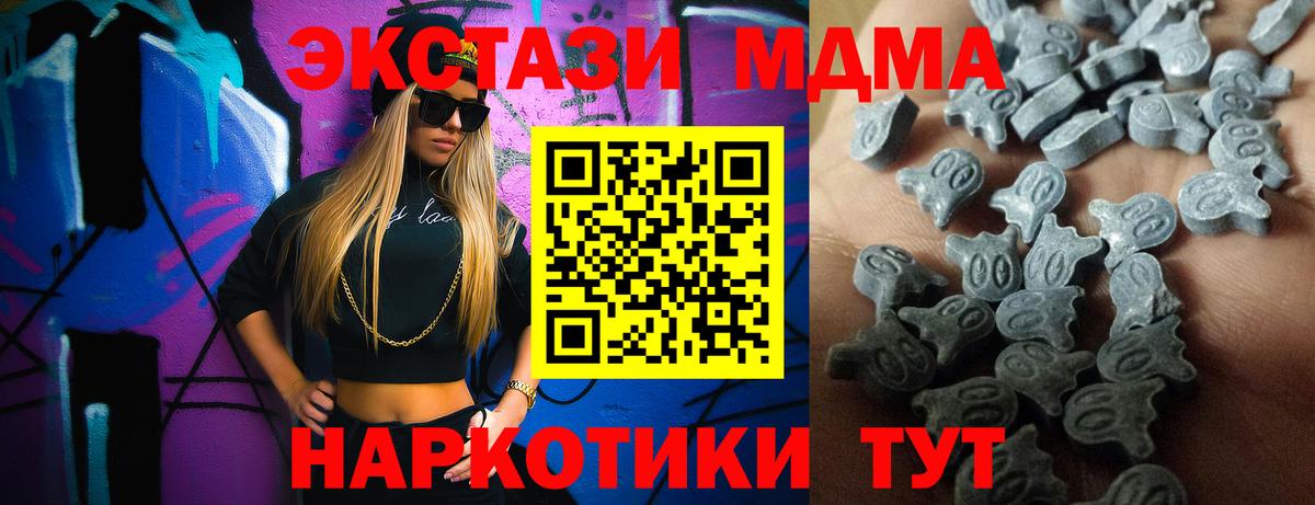 Ecstasy Дубай Донецк