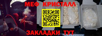мефедрон VHQ Тула