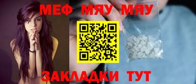 мет Тулун