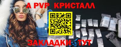 бутик Туймазы