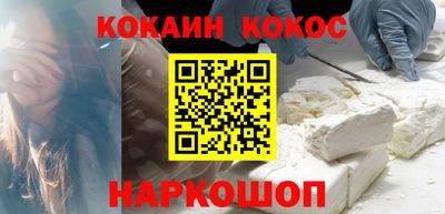 мефедрон VHQ Тула