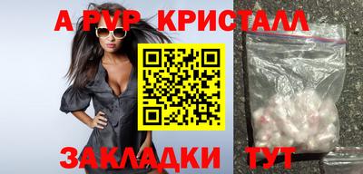 мет Тулун