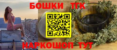 бутик Туймазы