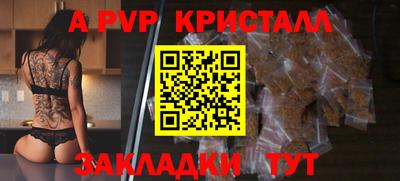 мефедрон VHQ Тула