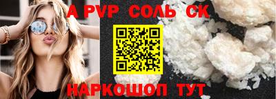 мефедрон VHQ Тула