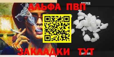 мефедрон VHQ Тула