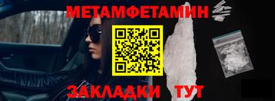 мет Тулун
