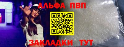 мефедрон VHQ Тула