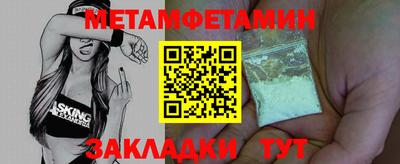 бутик Туймазы