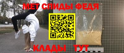 мет Тулун