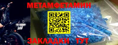 мефедрон VHQ Тула