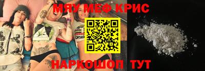мефедрон VHQ Тула