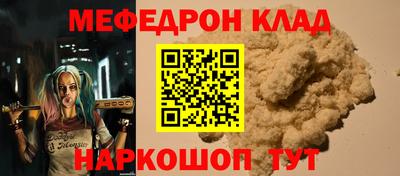 мефедрон VHQ Тула