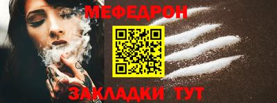мет Тулун
