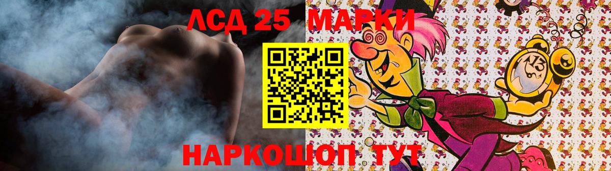 Донецк  Лсд 25 экстази кислота  Вход с VPN 