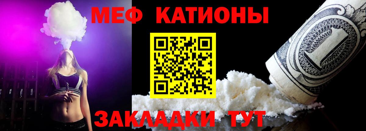 МЕФ мука Донецк