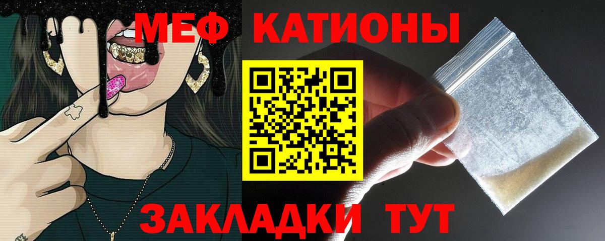 Донецк  Меф  Вход с VPN  Меф mephedrone 