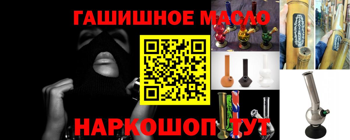 Дистиллят ТГК концентрат  Вход с VPN  Донецк  Дистиллят ТГК жижа 