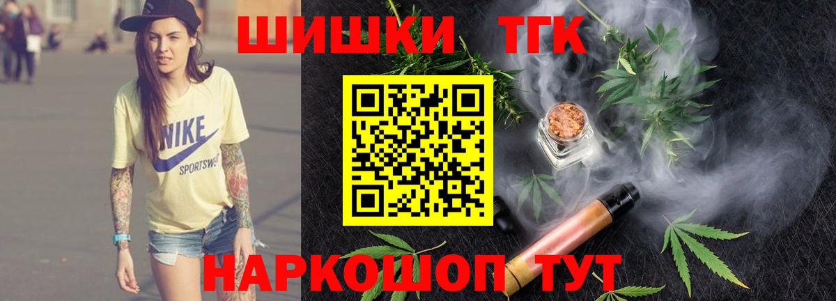 Донецк  Бошки марихуана VHQ  Бошки марихуана MAZAR  Вход с VPN 